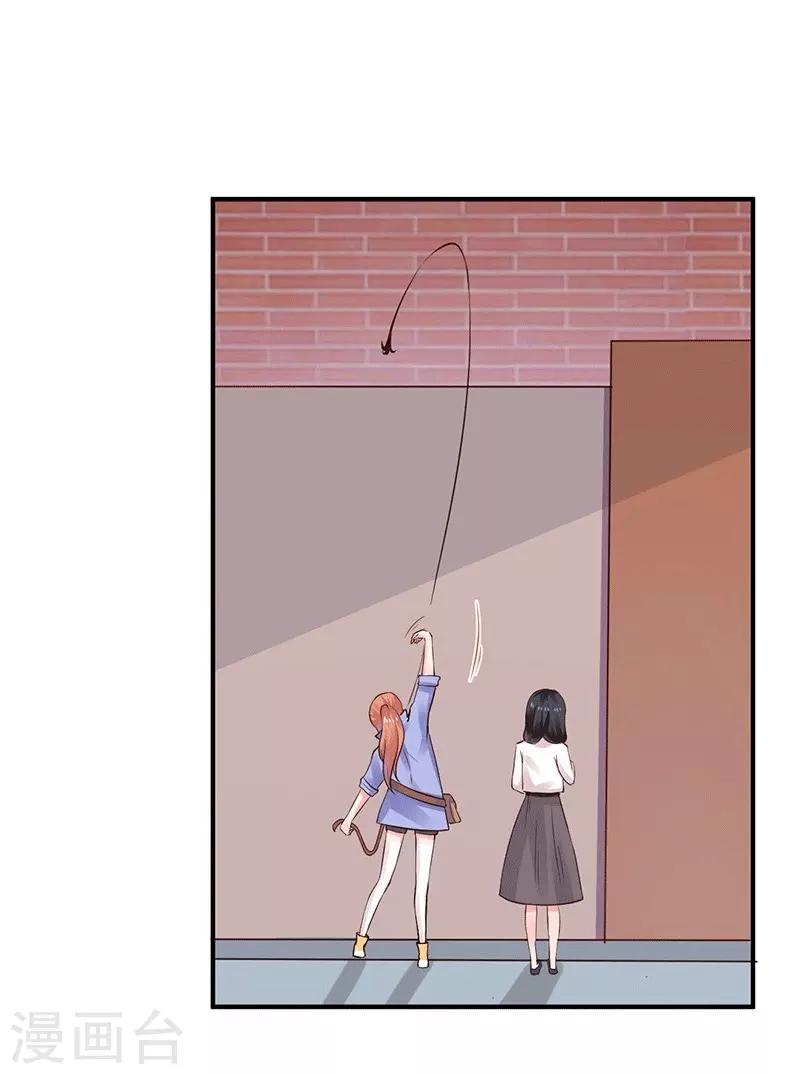 第5话 深入&ldquo;敌&rdquo;营-第5话