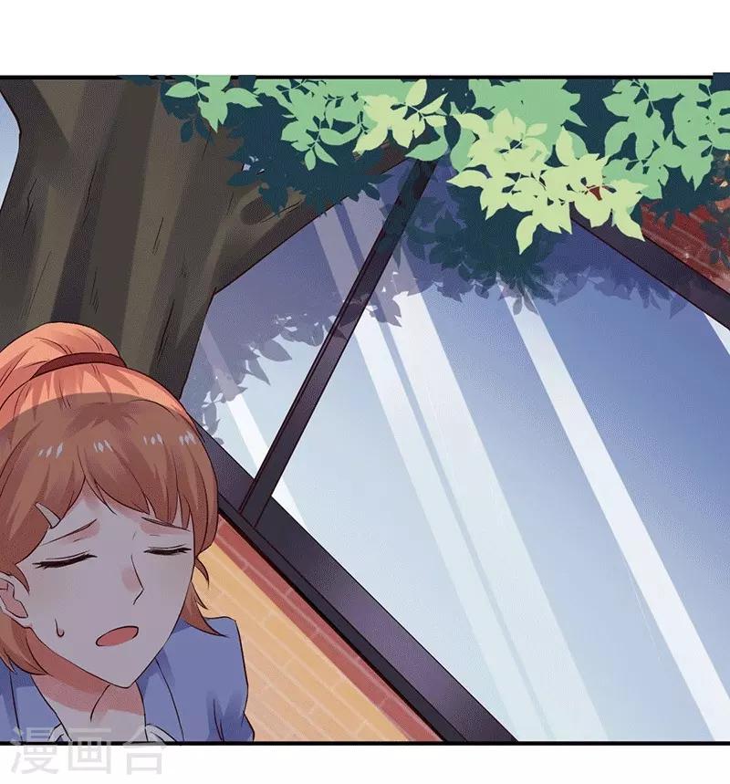 第5话 深入&ldquo;敌&rdquo;营-第5话