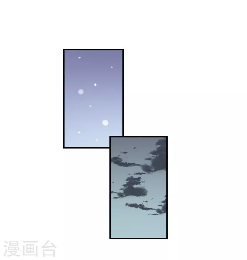 第47话 一下就好了-第47话