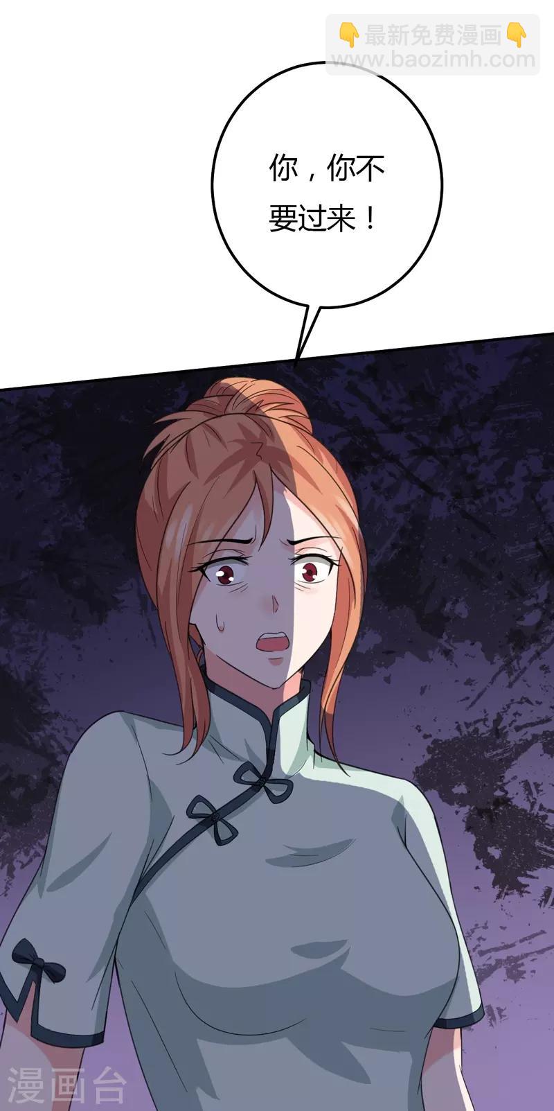 第47话 一下就好了-第47话