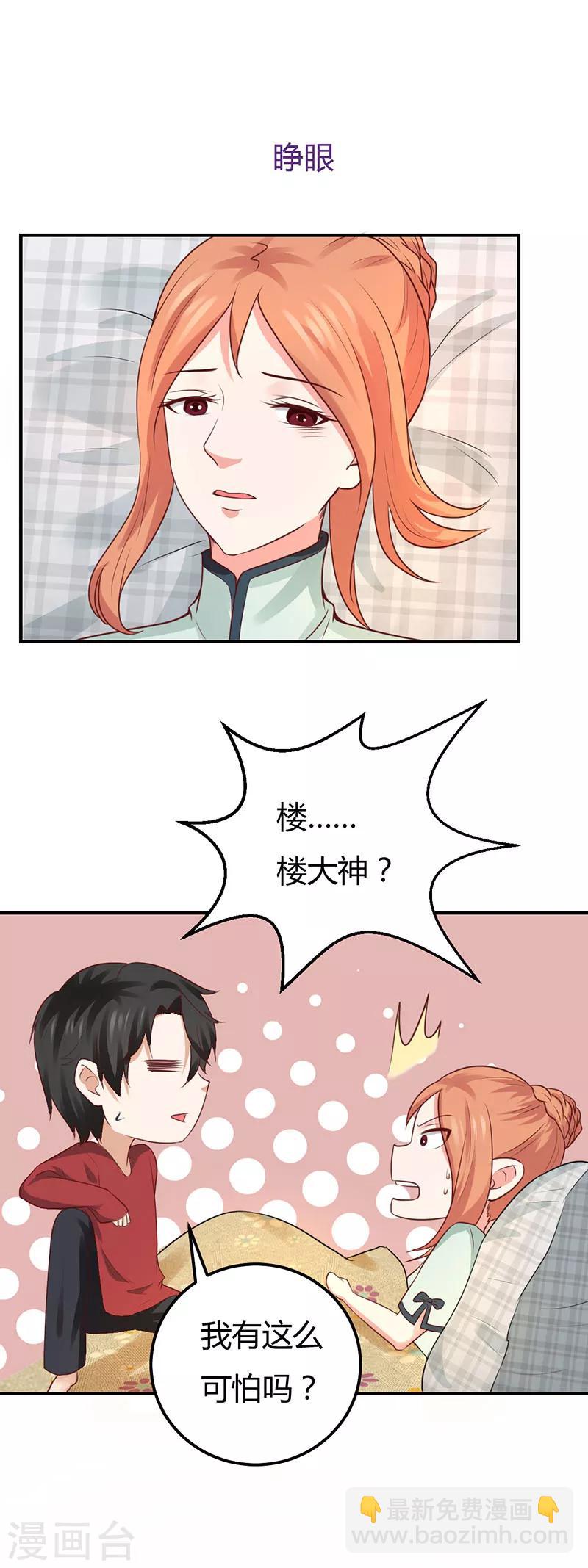 第51话 没那么简单-第51话