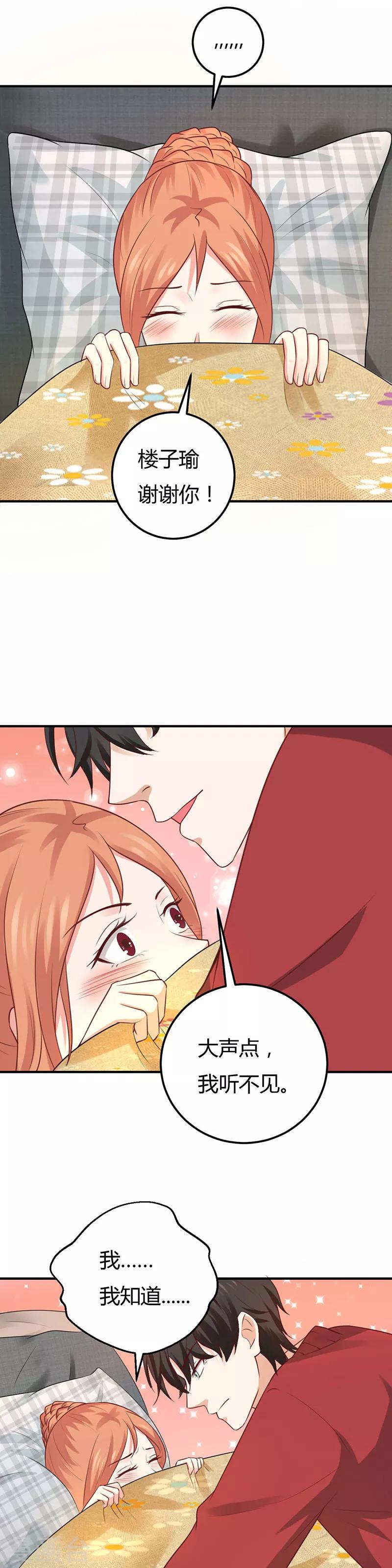 第51话 没那么简单-第51话