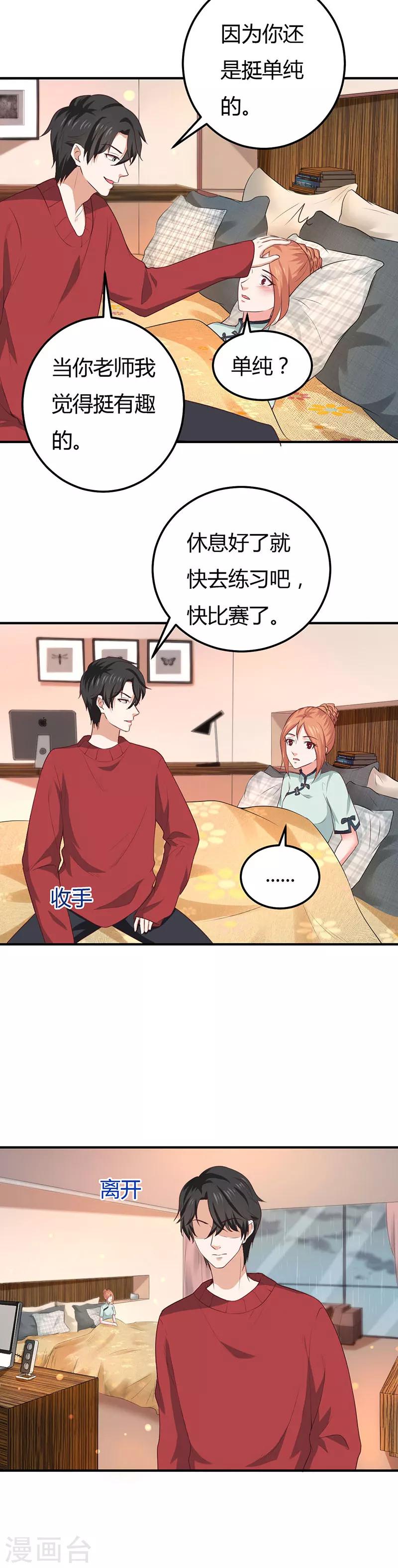 第51话 没那么简单-第51话