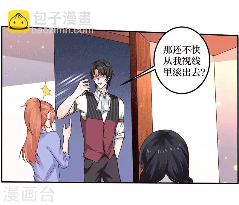 第7话 依依，算了吧-第7话