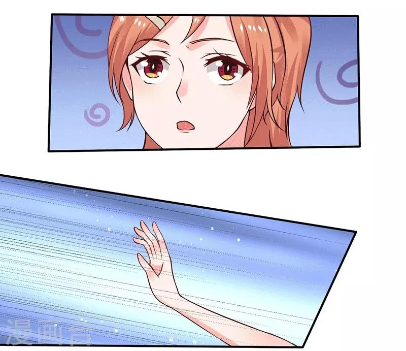 第7话 依依，算了吧-第7话