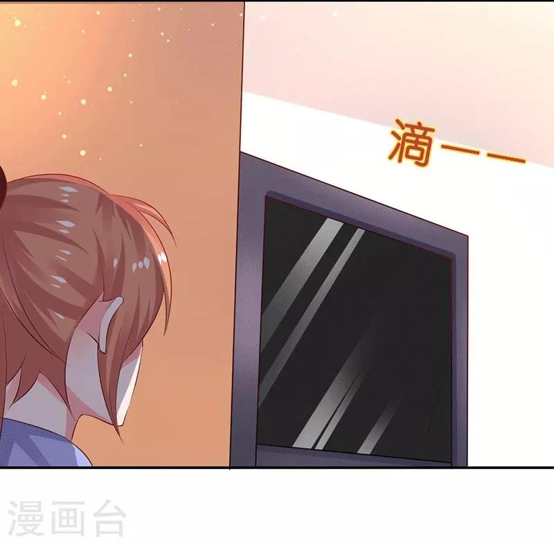 第9话 你这个骗子！-第9话