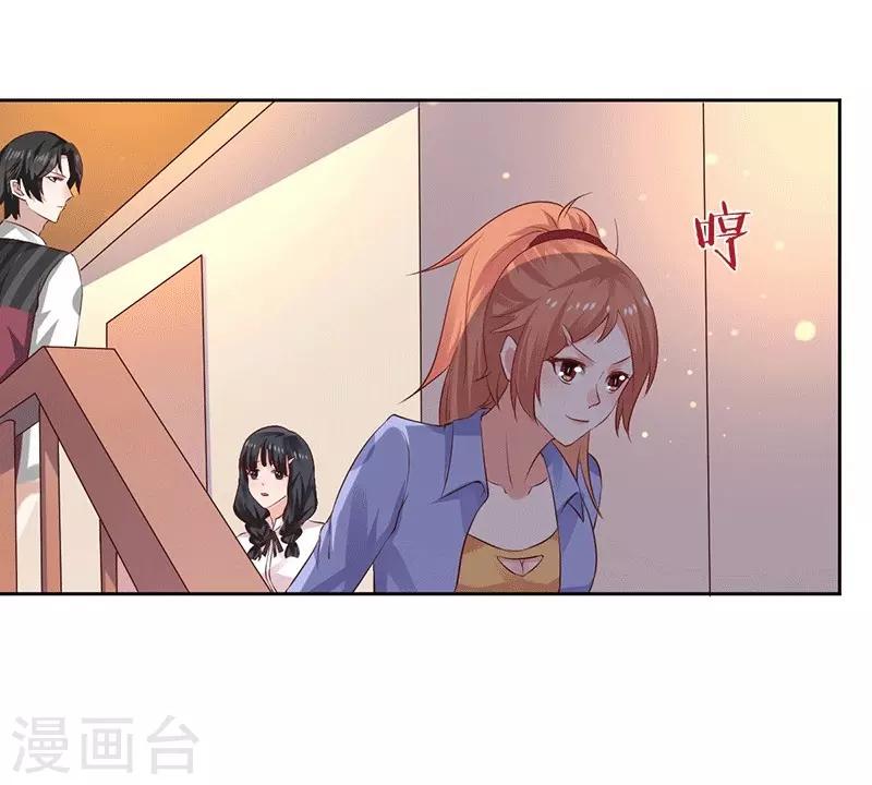 第9话 你这个骗子！-第9话