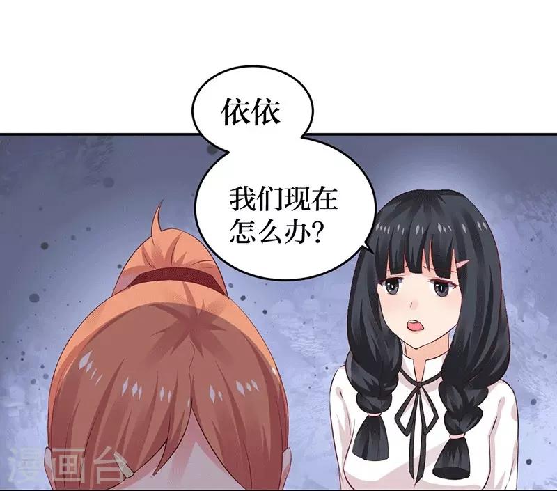 第9话 你这个骗子！-第9话