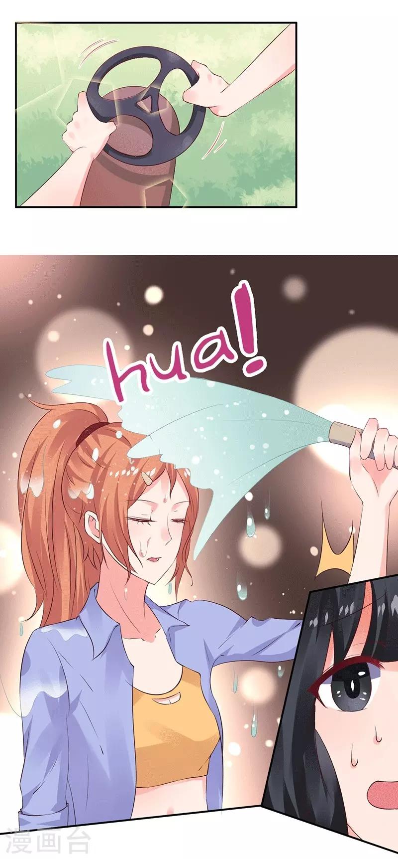 第9话 你这个骗子！-第9话