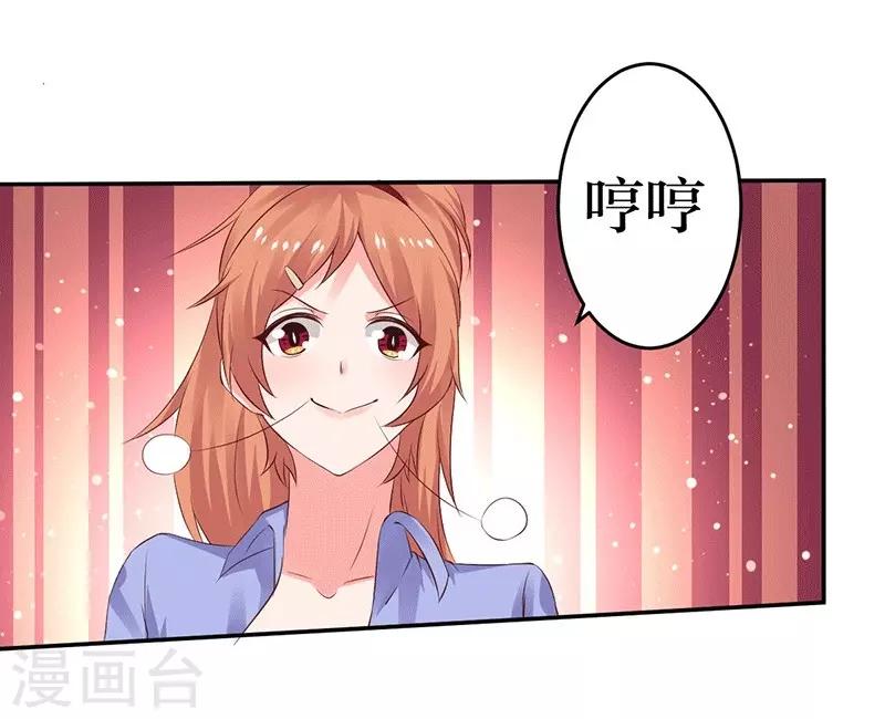 第9话 你这个骗子！-第9话