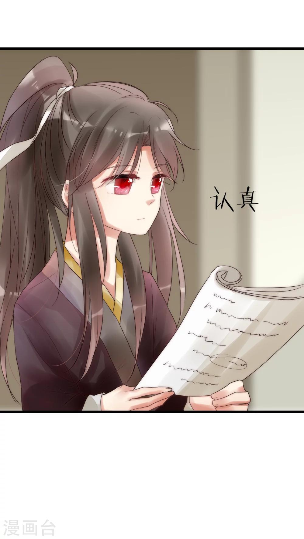 第11话 庆功宴1-第11话