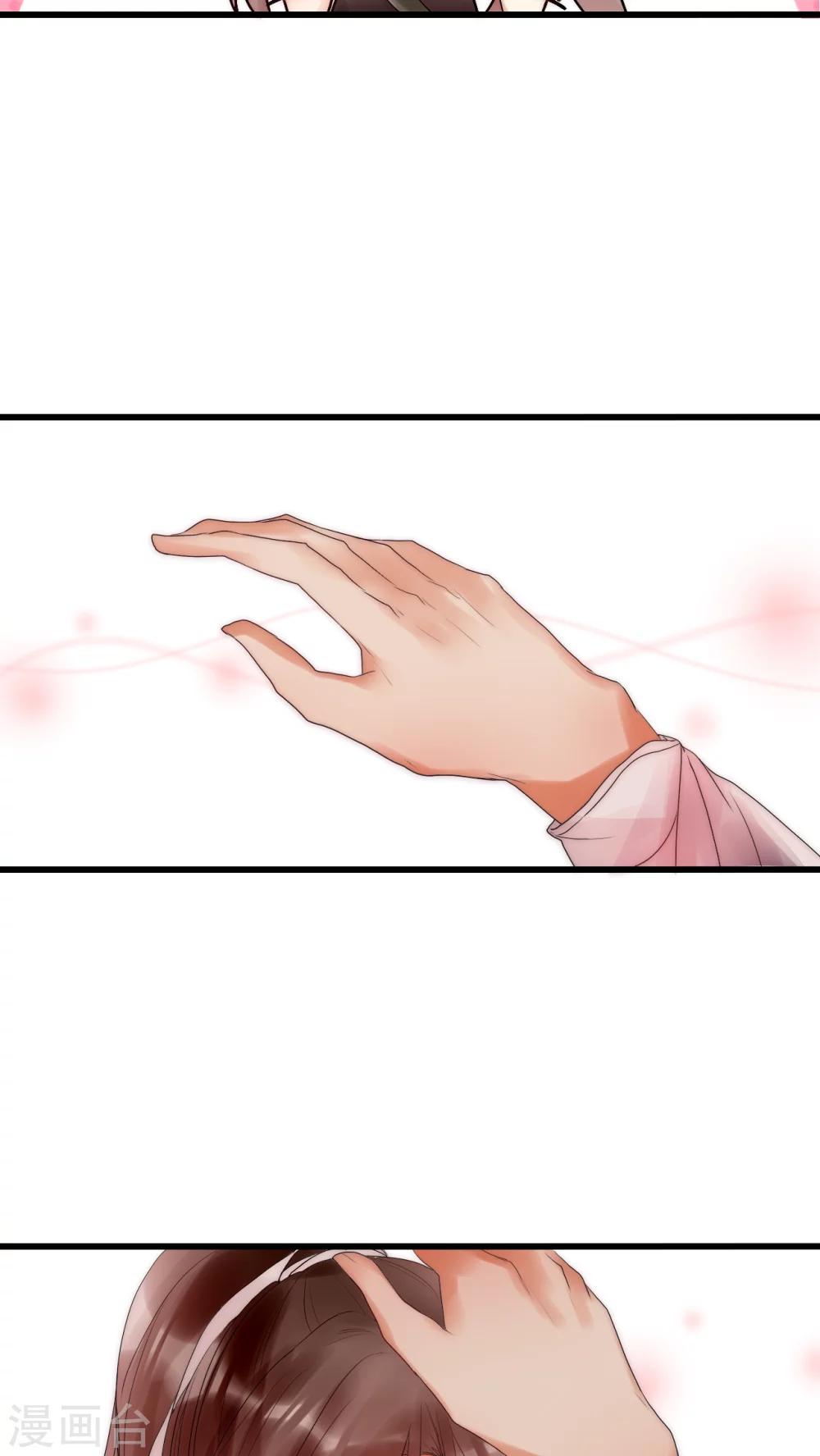 第11话 庆功宴1-第11话