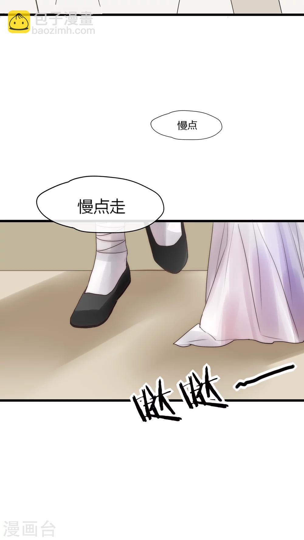 第11话 庆功宴1-第11话