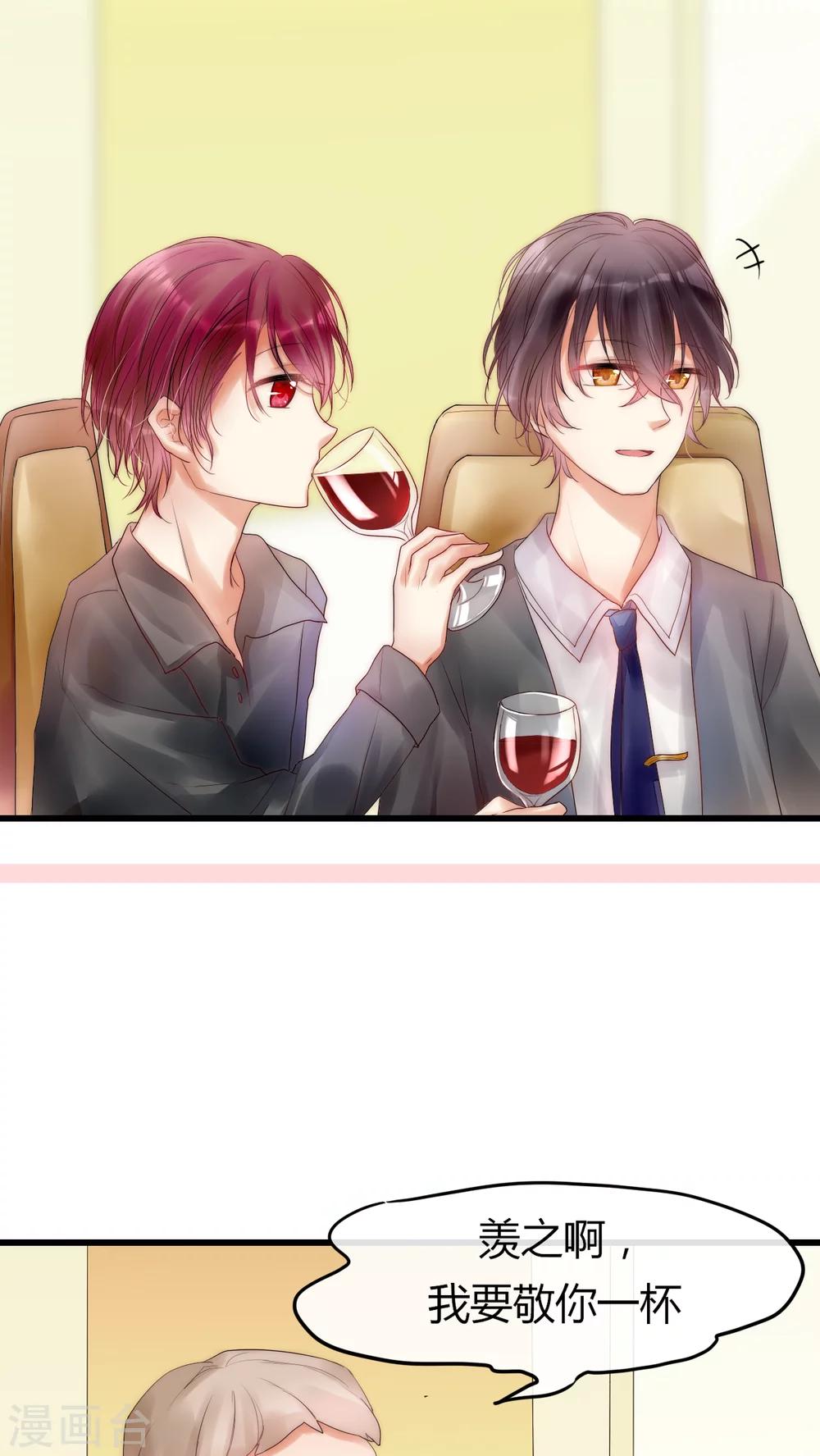 第11话 庆功宴1-第11话