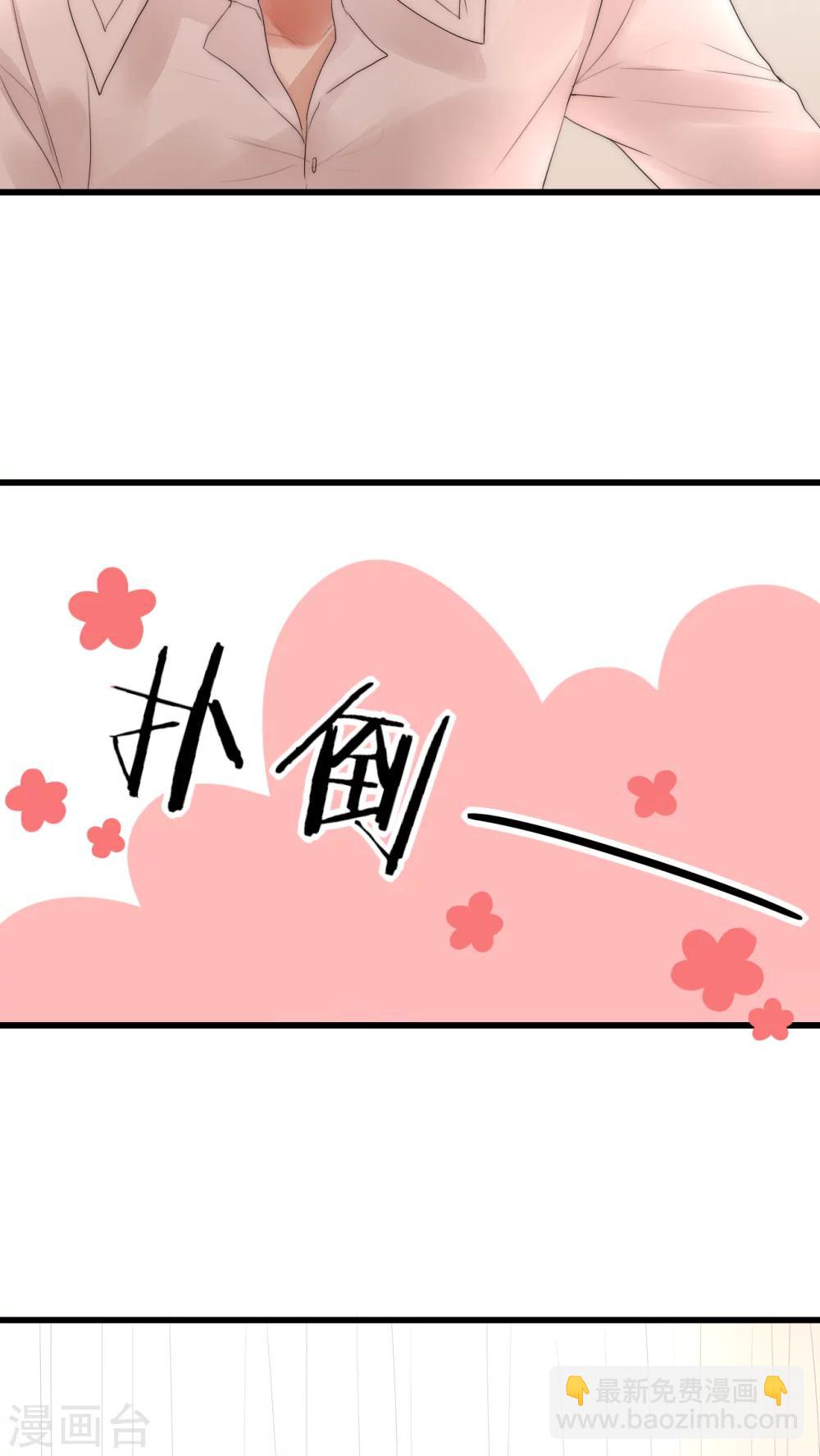 第13话 我要扑倒你1-第13话