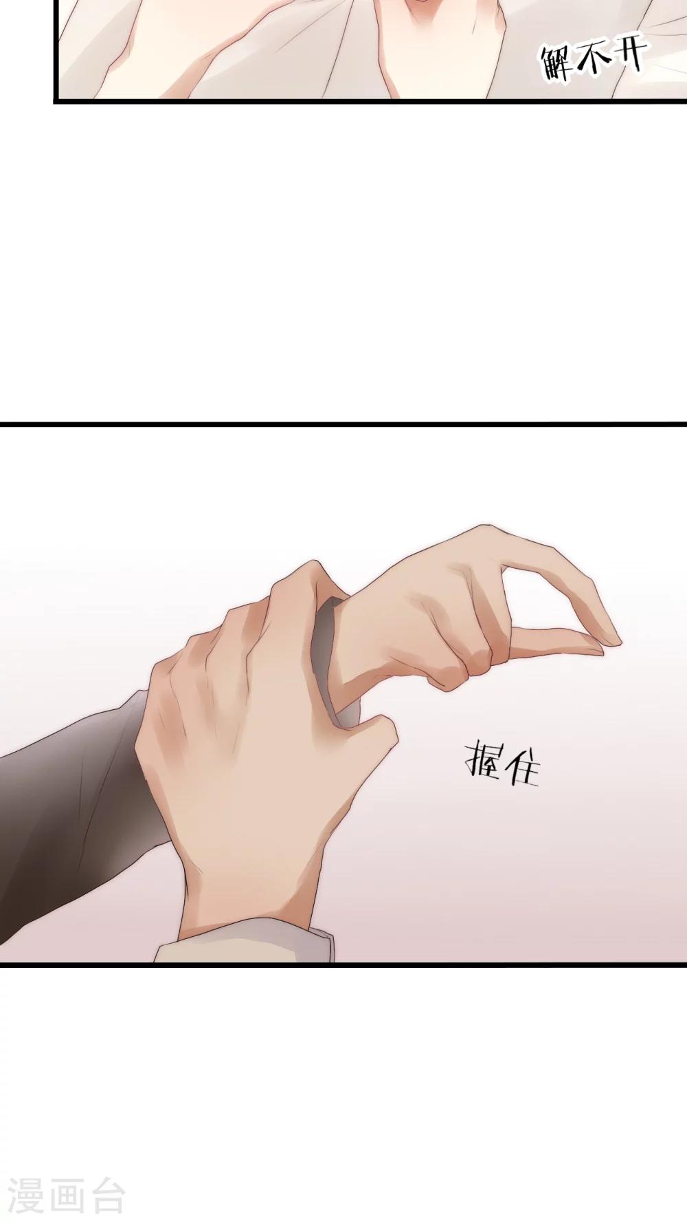 第13话 我要扑倒你1-第13话