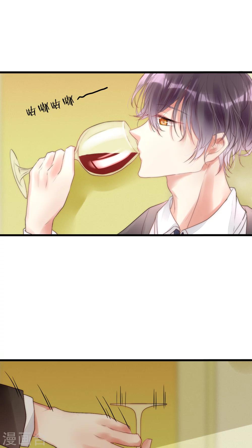 第13话 我要扑倒你1-第13话