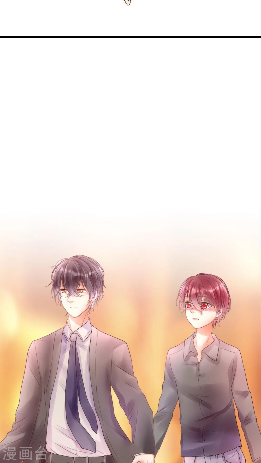 第13话 我要扑倒你1-第13话