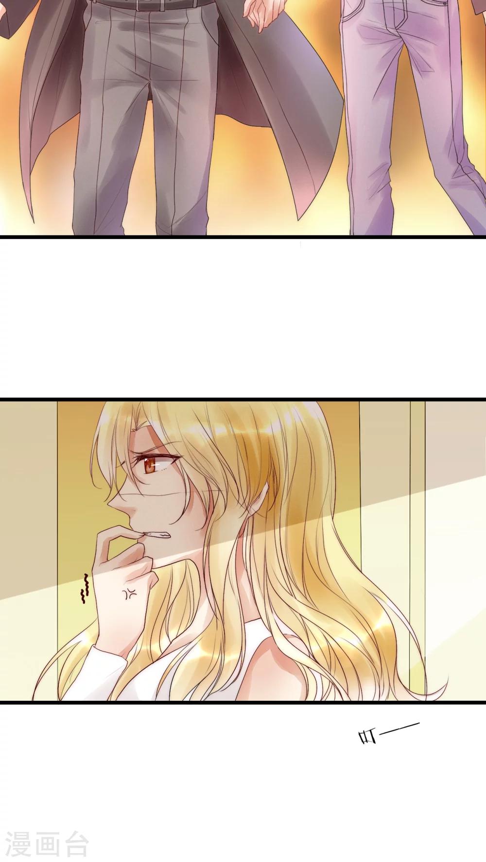 第13话 我要扑倒你1-第13话