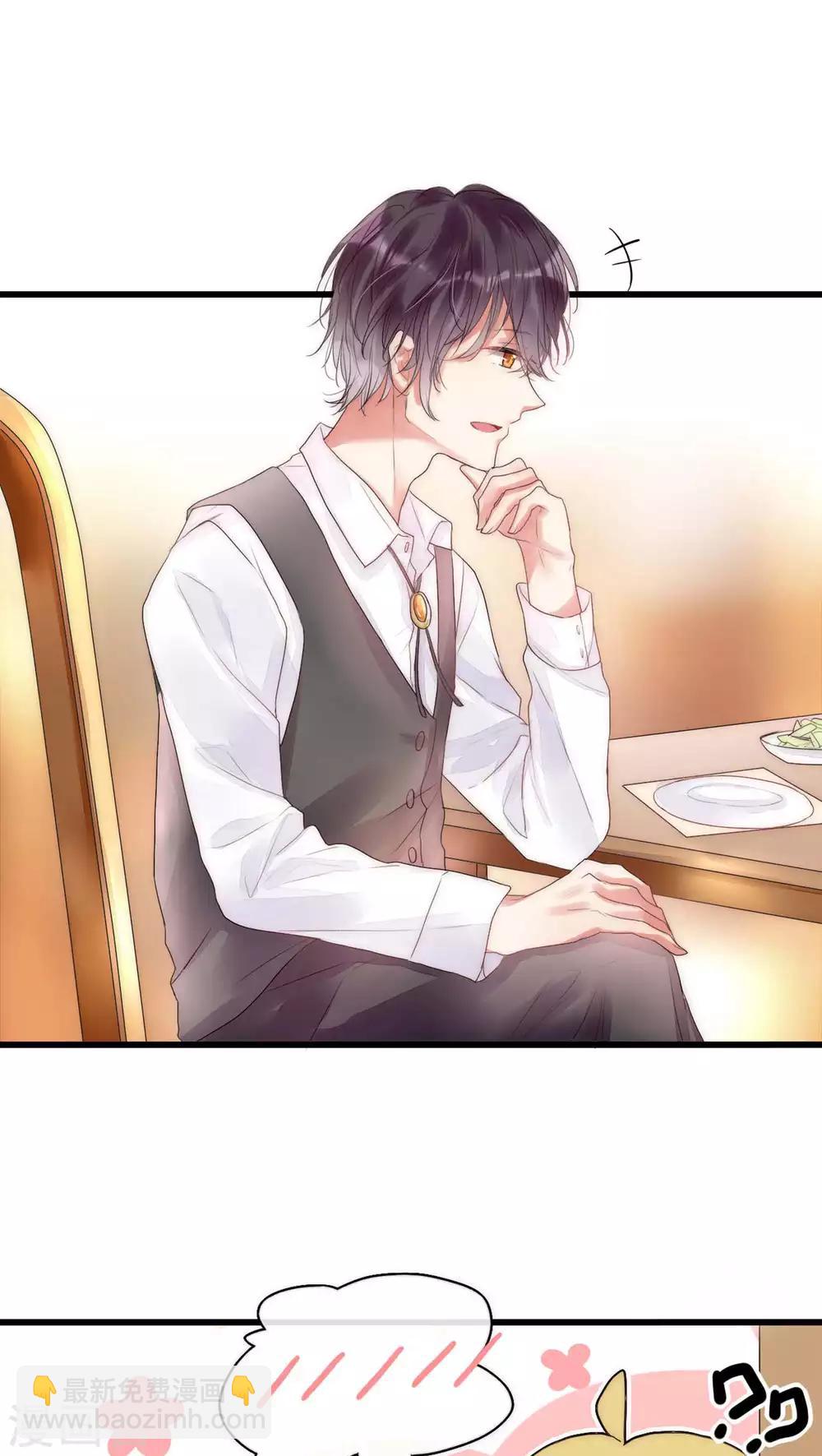 第15话 我好像把男神睡了-第15话