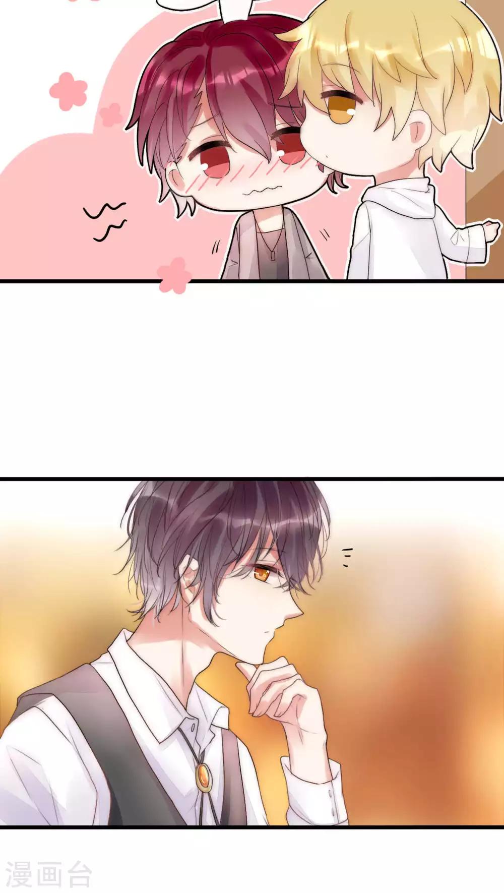 第15话 我好像把男神睡了-第15话