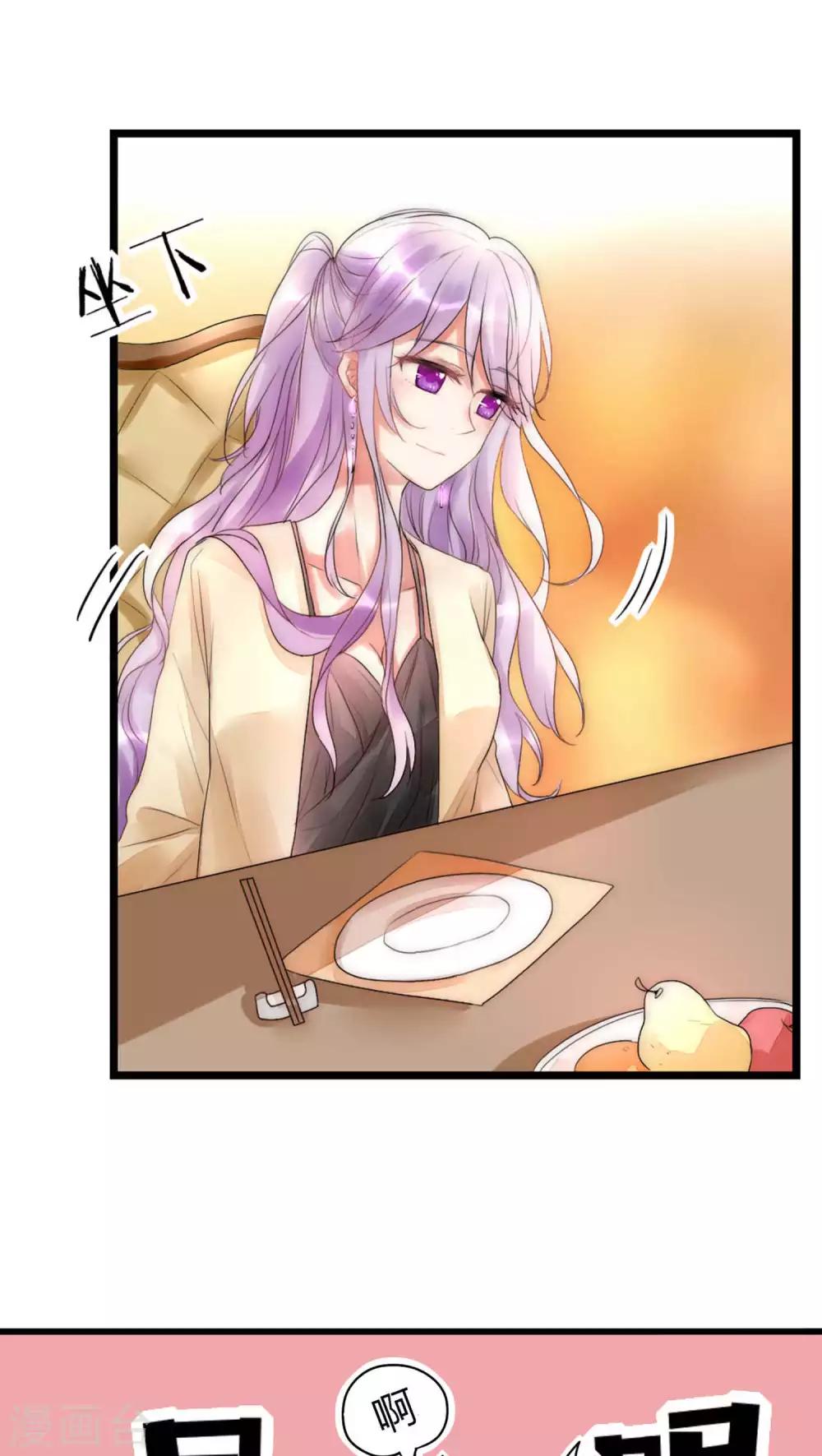 第15话 我好像把男神睡了-第15话