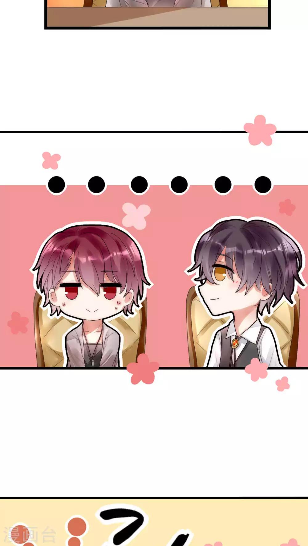 第15话 我好像把男神睡了-第15话