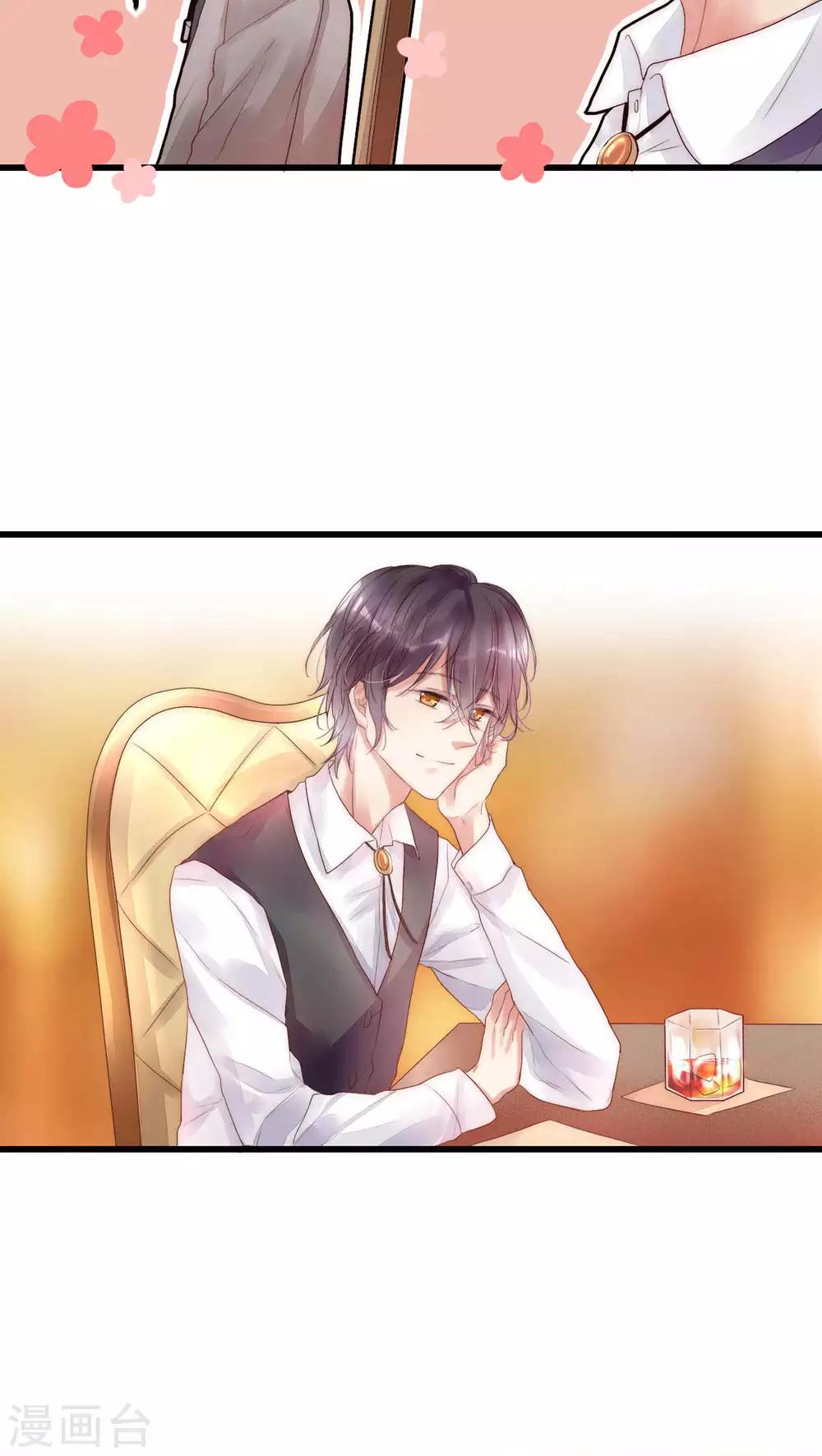 第15话 我好像把男神睡了-第15话