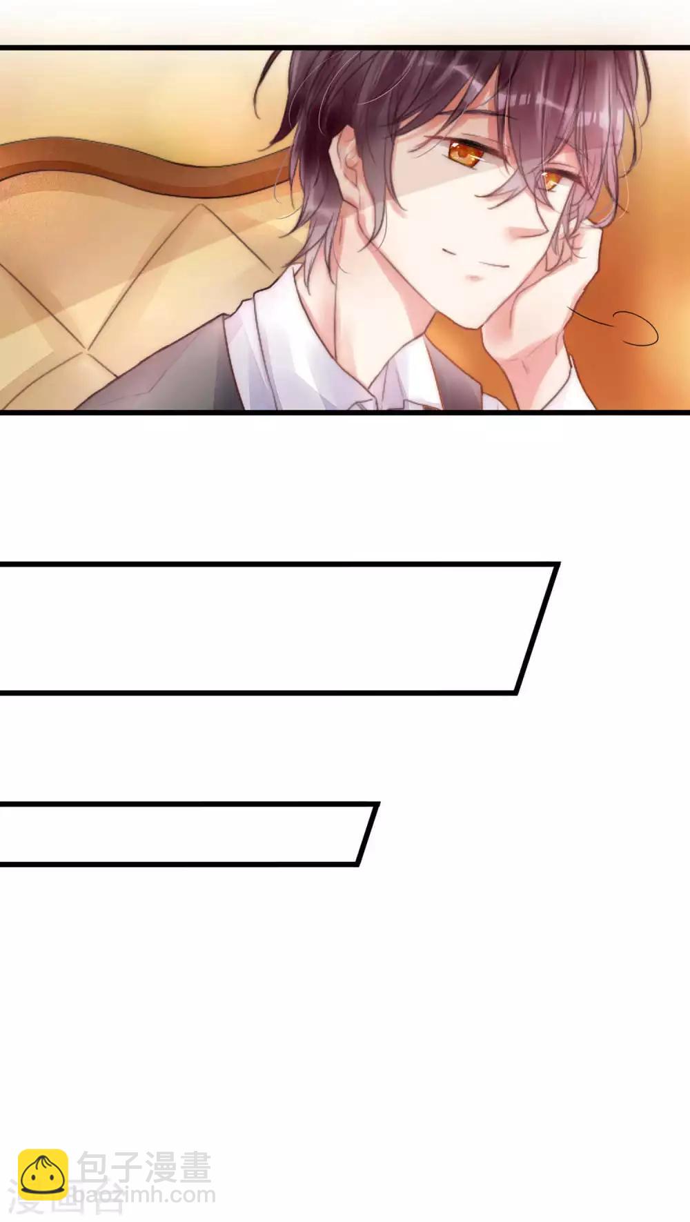 第15话 我好像把男神睡了-第15话