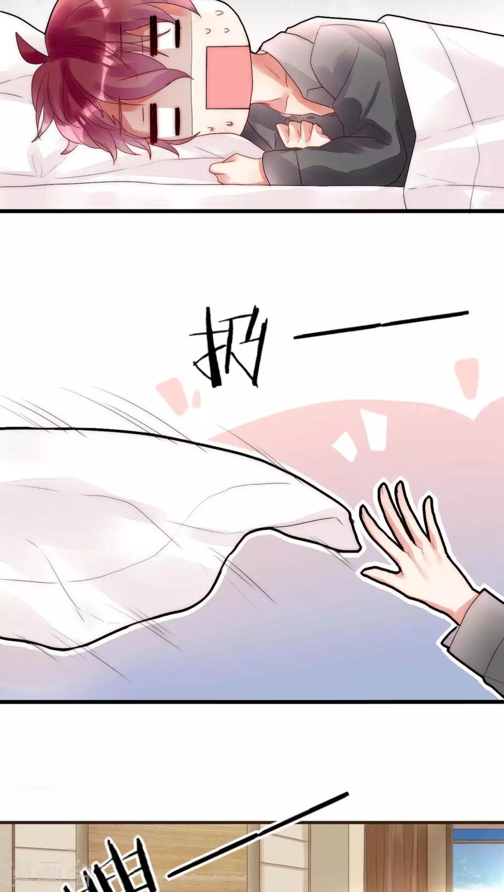 第15话 我好像把男神睡了-第15话