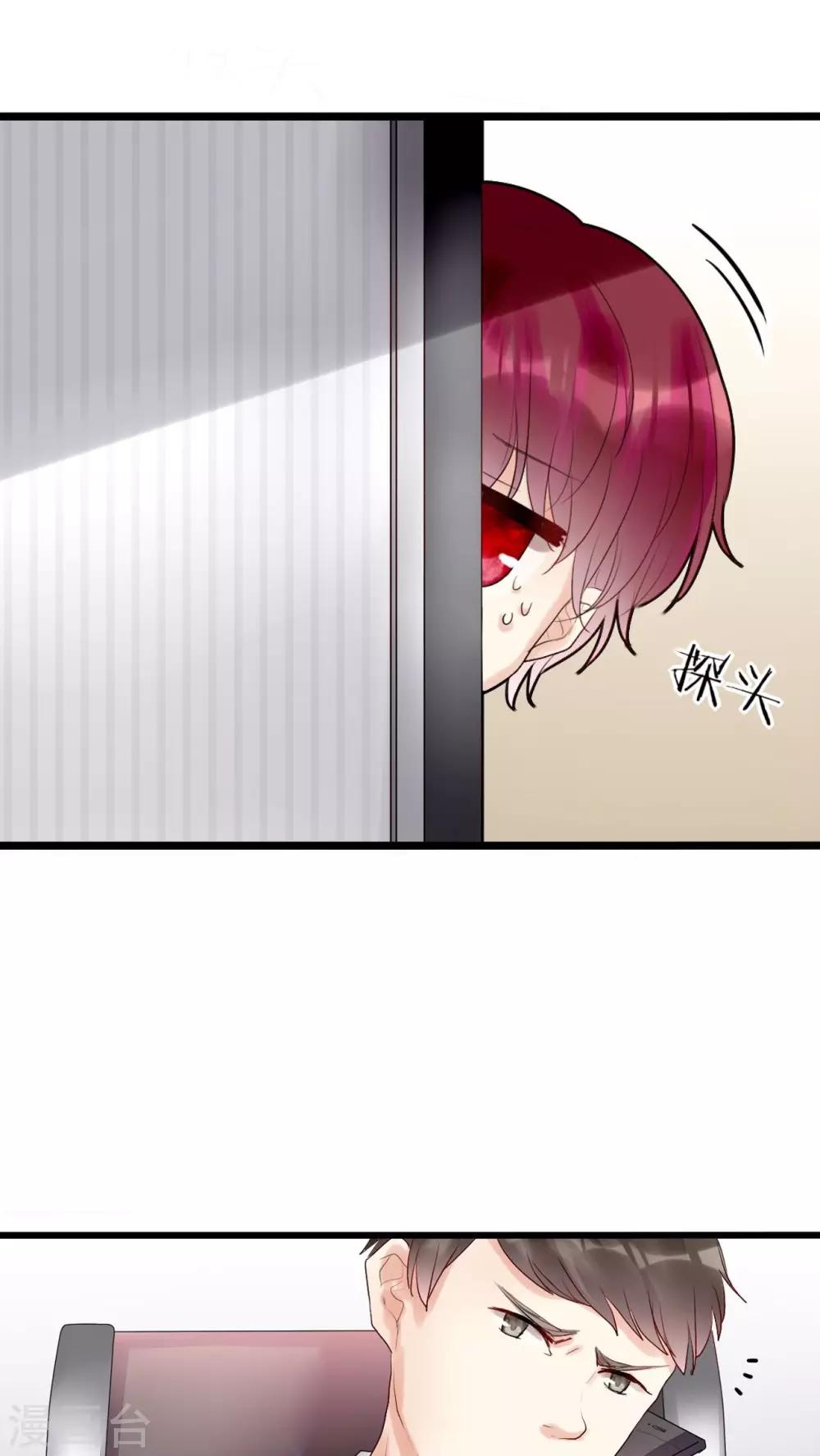 第18话 借机炒作-第19话