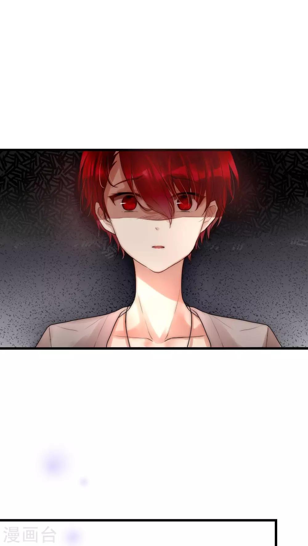 第18话 借机炒作-第19话