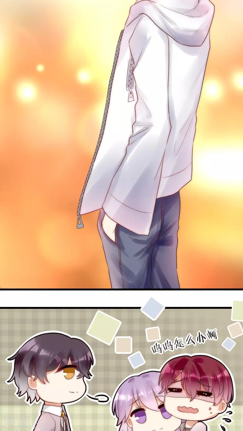 第18话 借机炒作-第19话