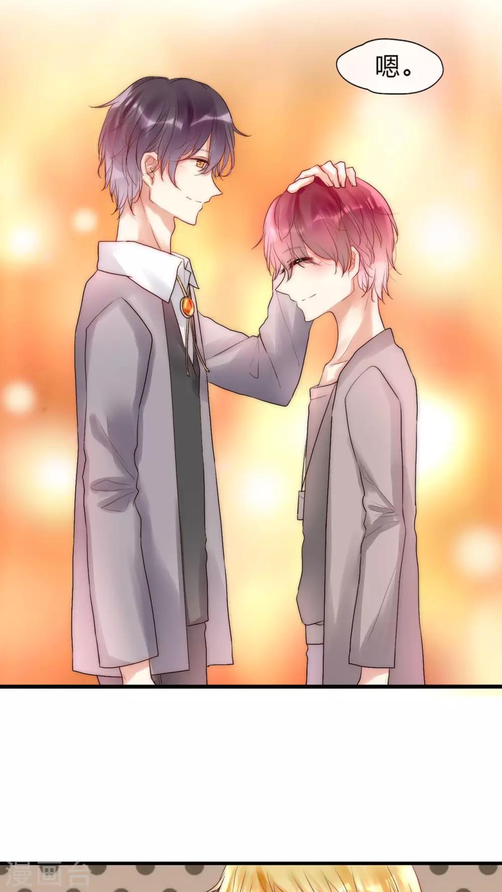 第18话 借机炒作-第19话