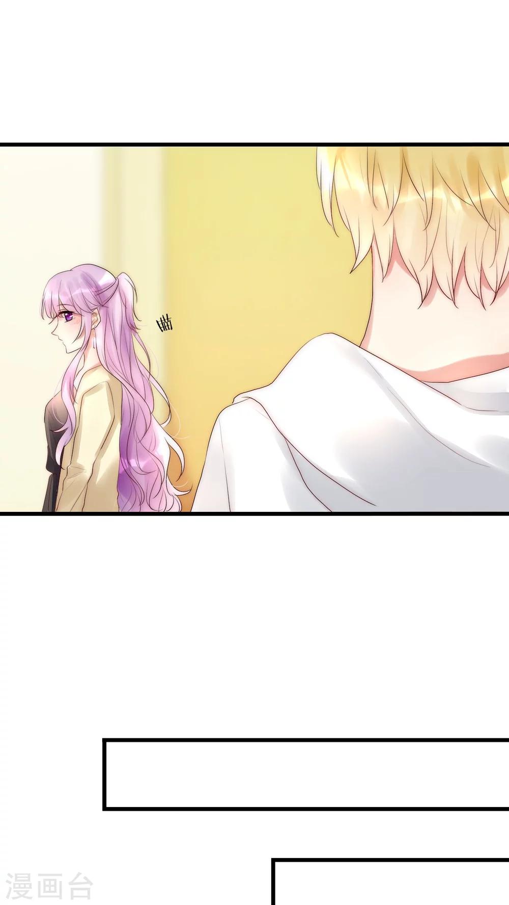 第18话 借机炒作-第19话