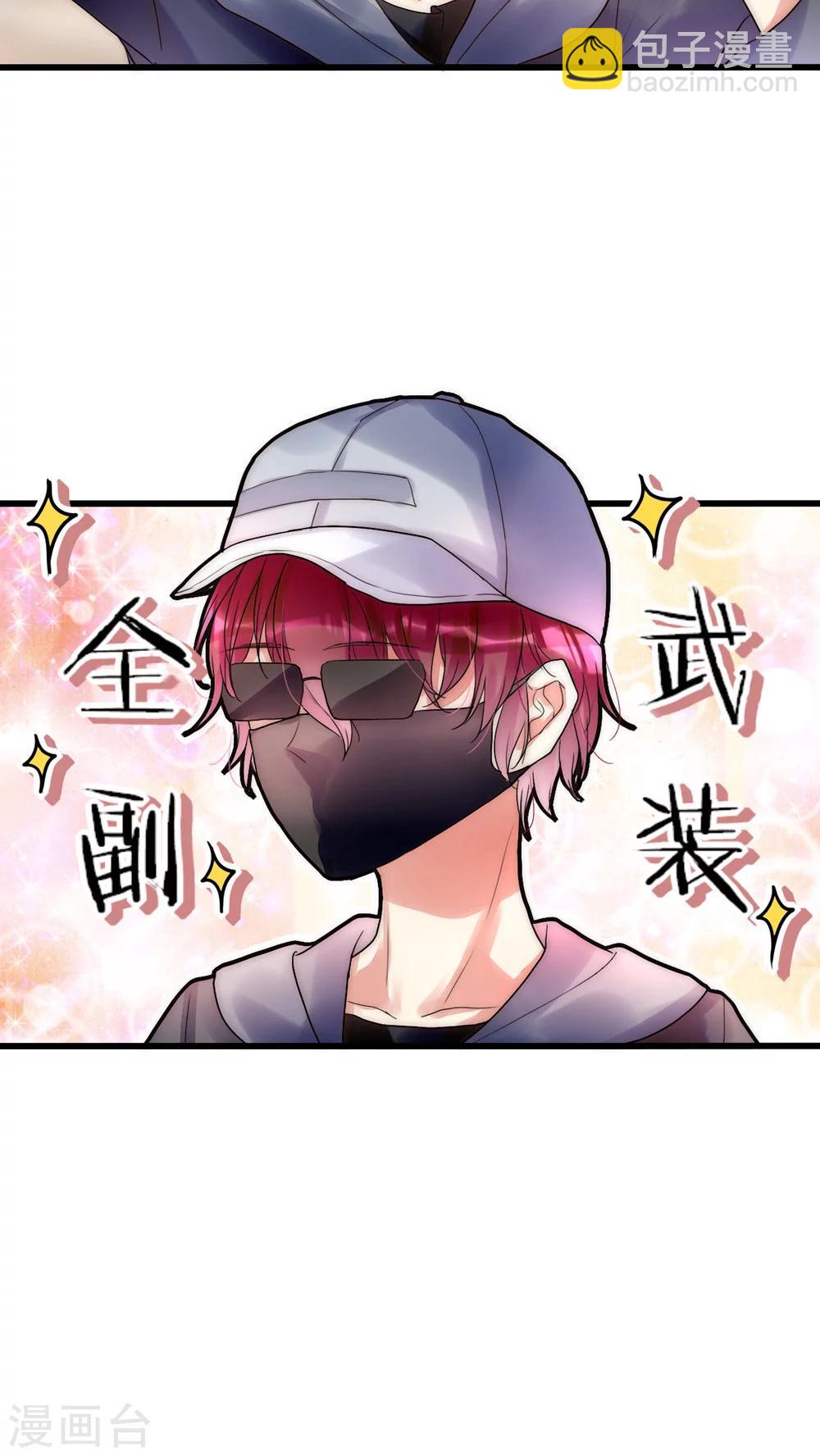 第22话 父母的支持-第23话