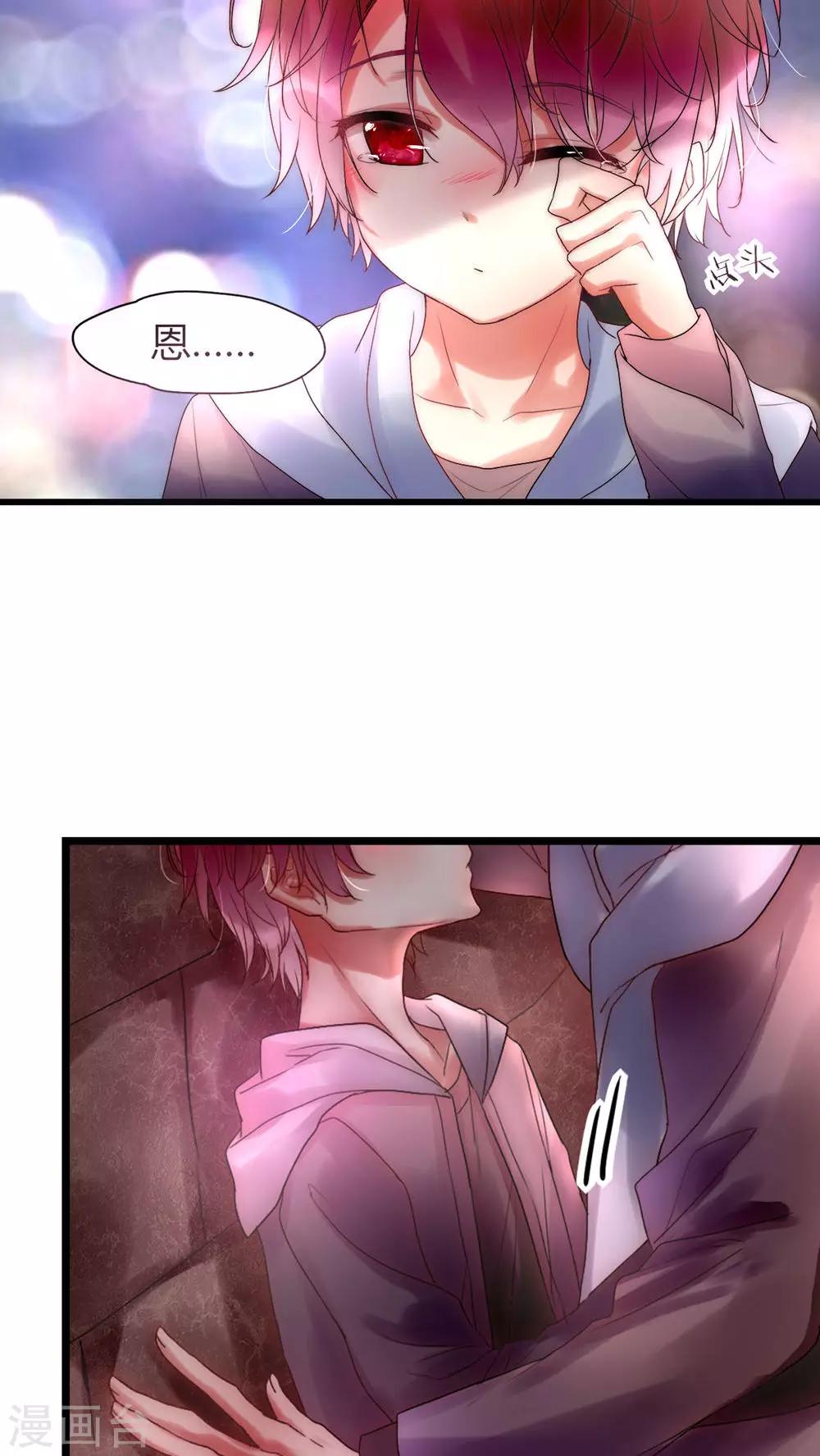 第24话 回你家还是我家-第25话