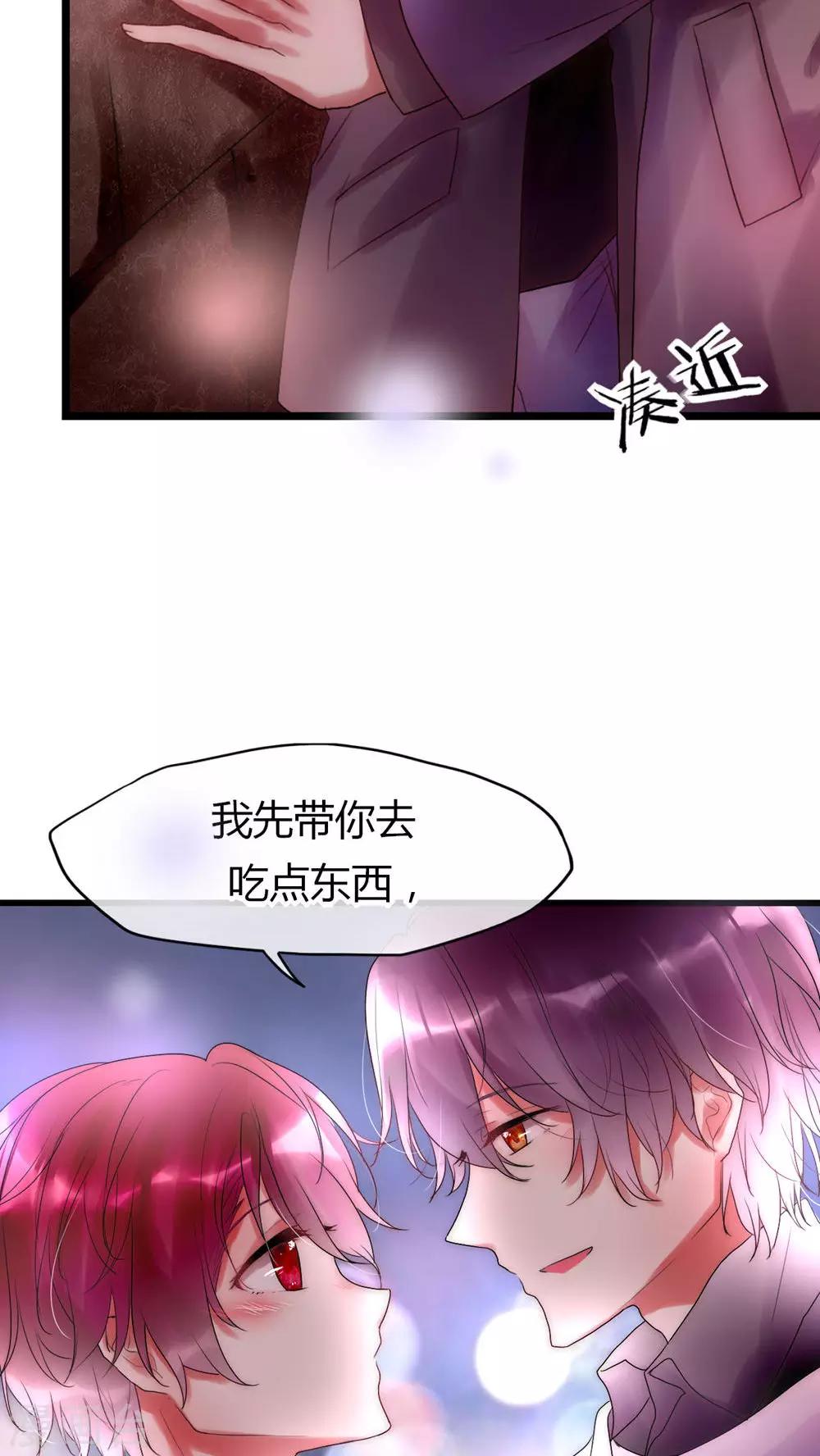 第24话 回你家还是我家-第25话