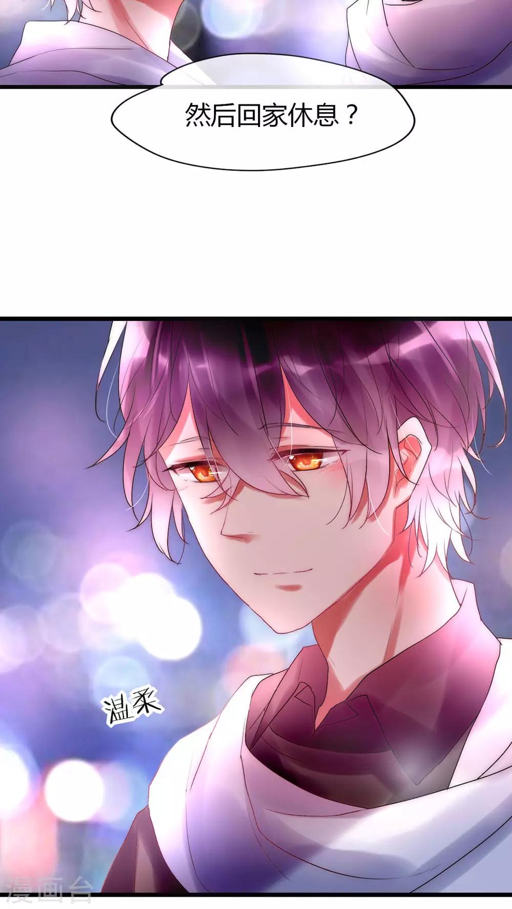 第24话 回你家还是我家-第25话