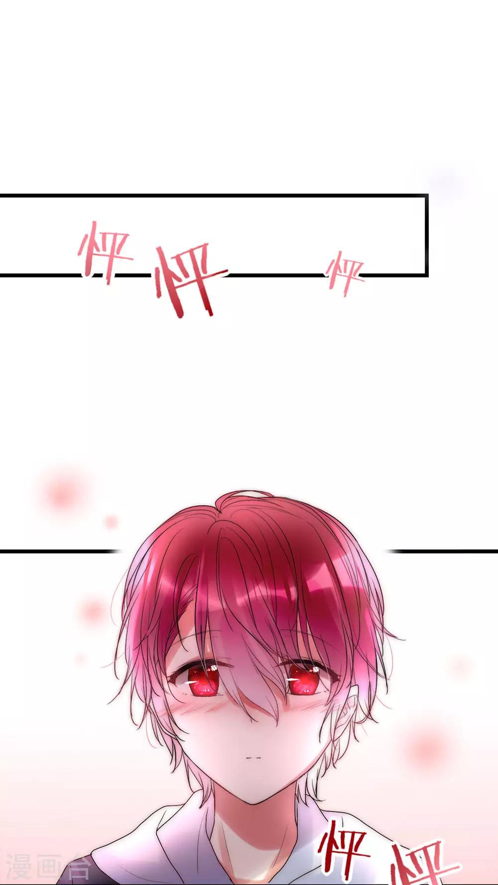 第24话 回你家还是我家-第25话