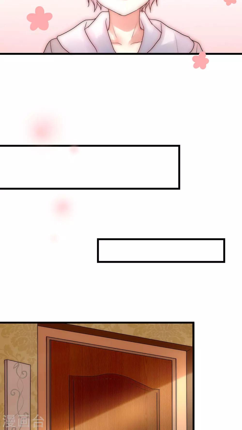 第24话 回你家还是我家-第25话