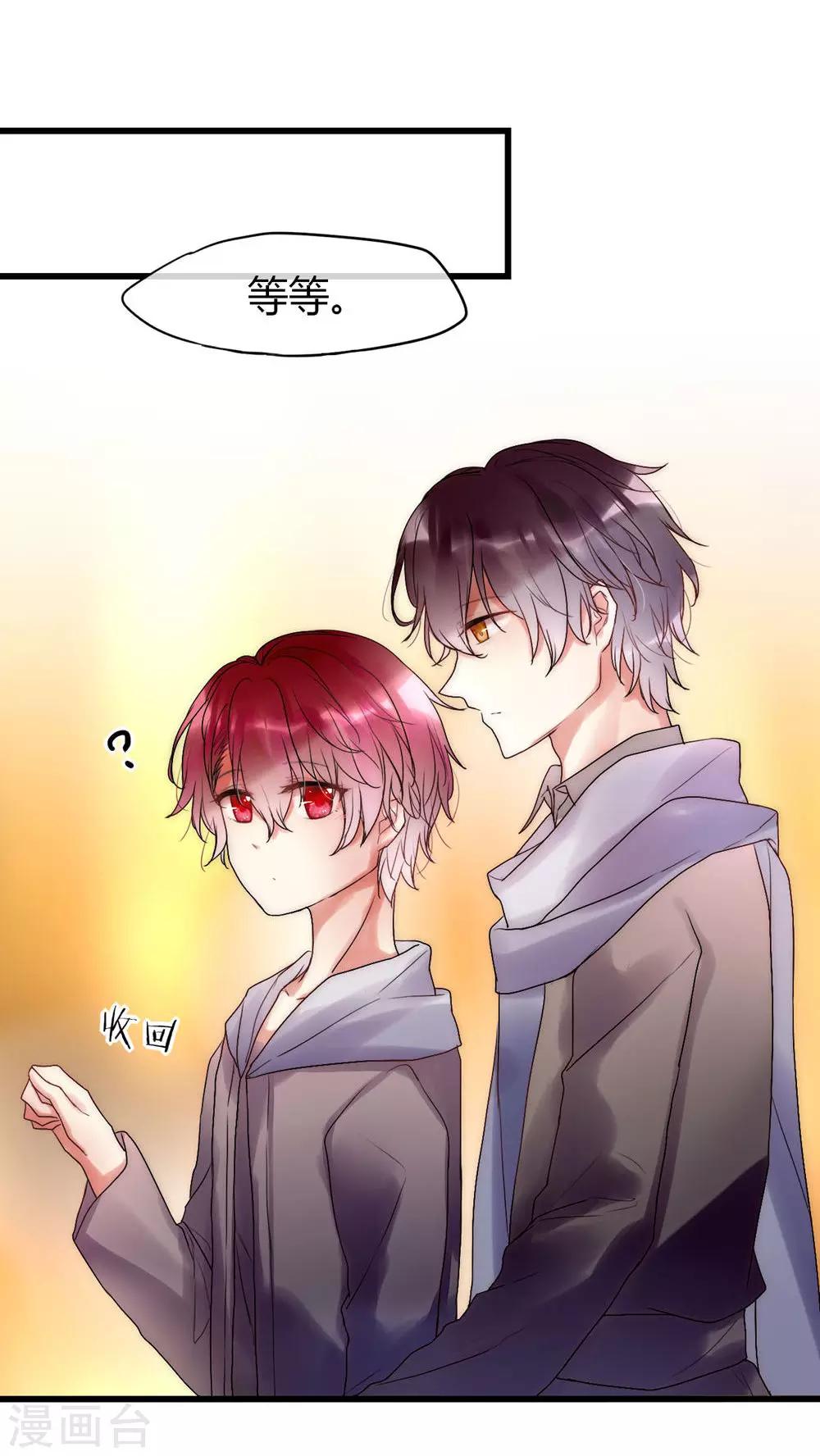 第24话 回你家还是我家-第25话