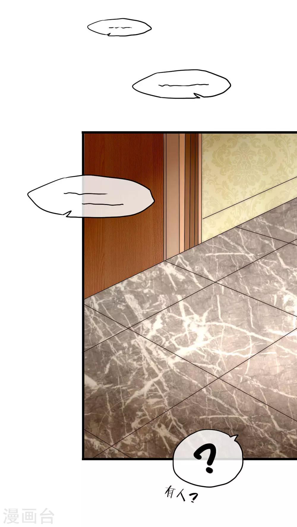 第24话 回你家还是我家-第25话