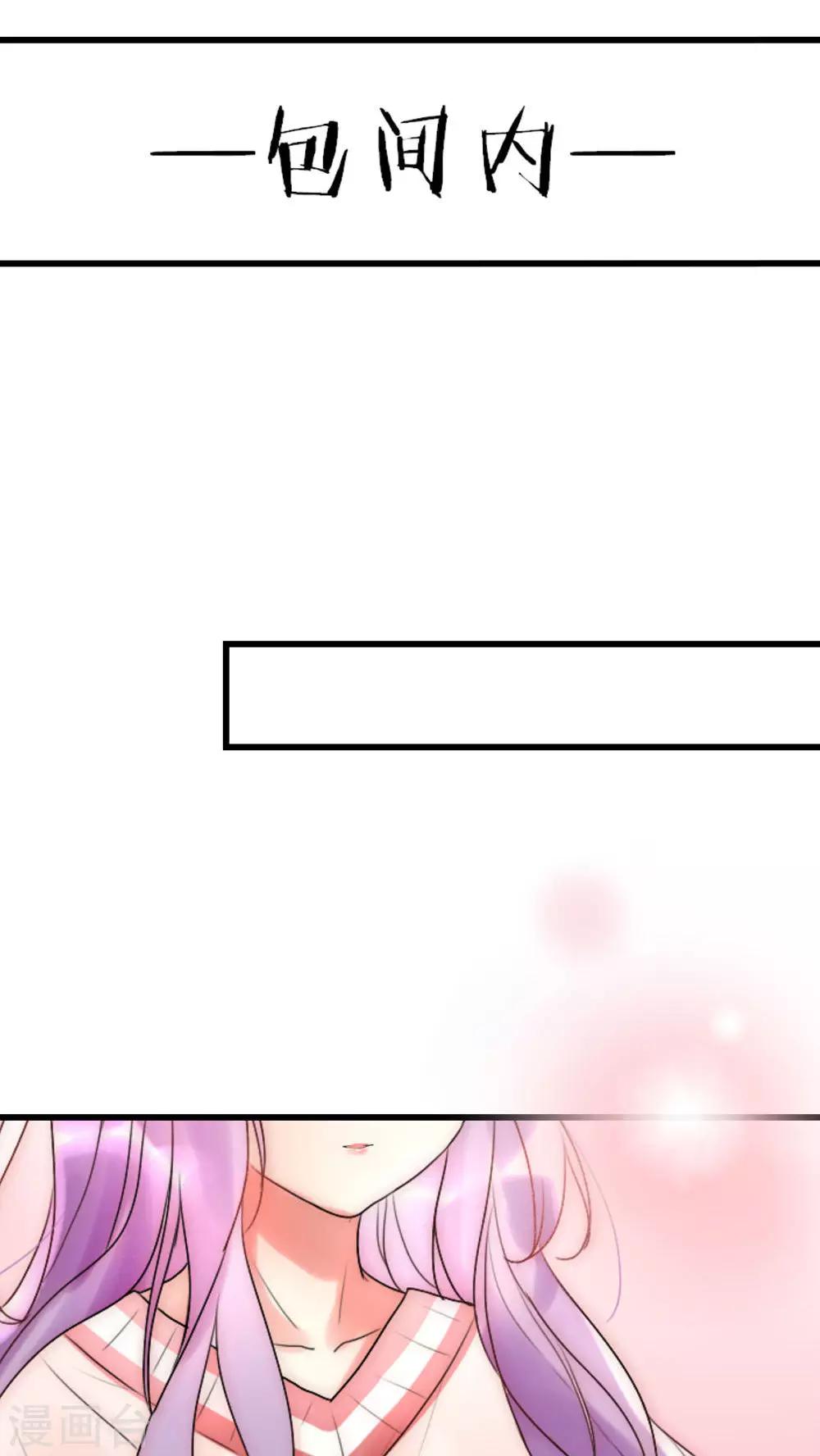 第24话 回你家还是我家-第25话