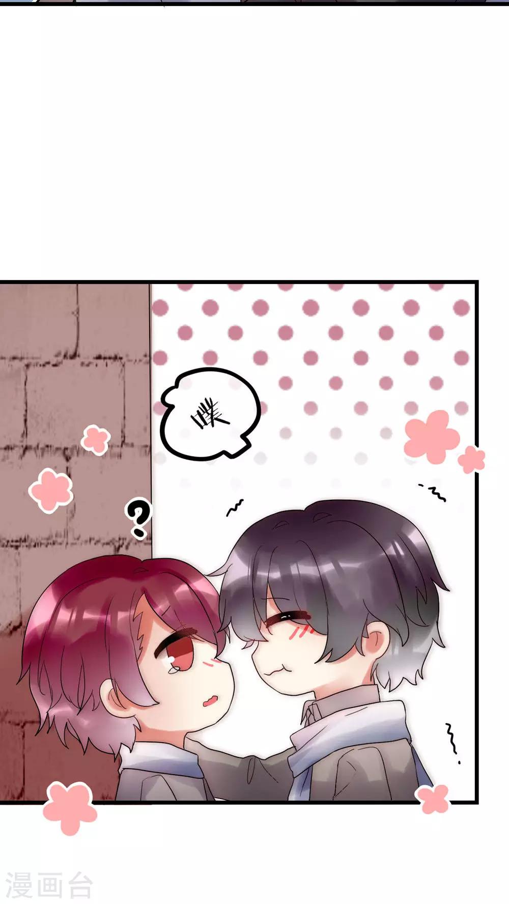 第24话 回你家还是我家-第25话