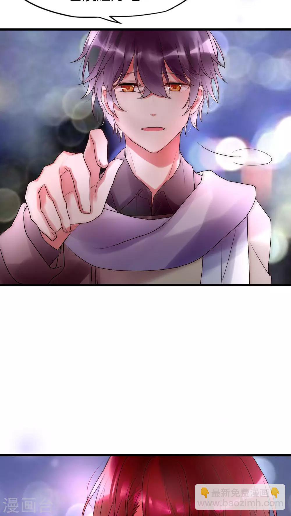 第24话 回你家还是我家-第25话