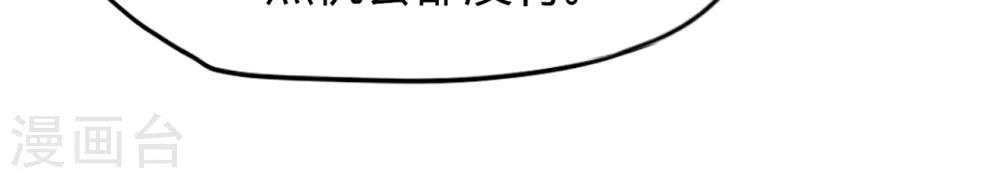 第26话 你没有机会了-第27话