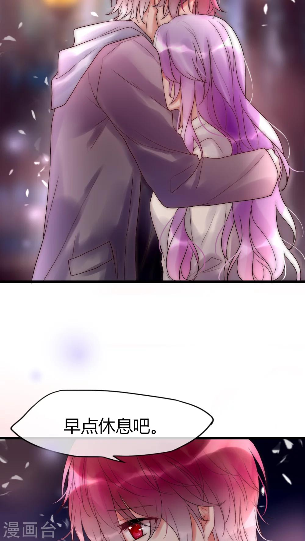 第26话 你没有机会了-第27话