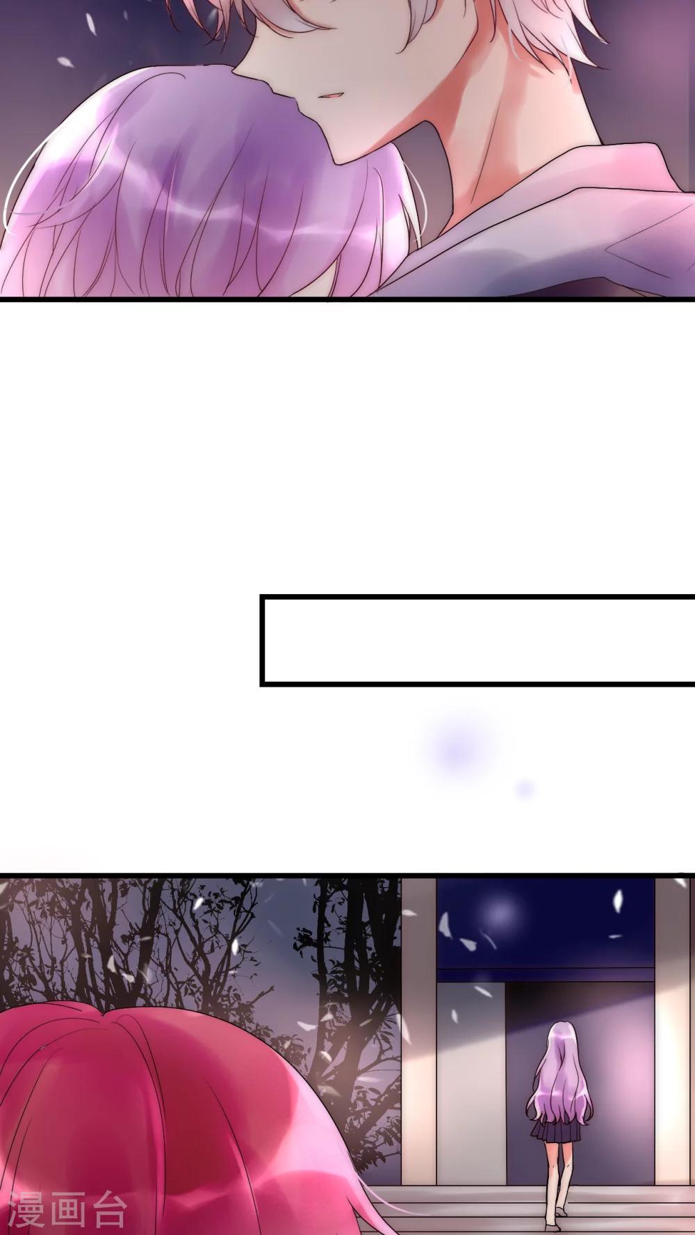 第26话 你没有机会了-第27话