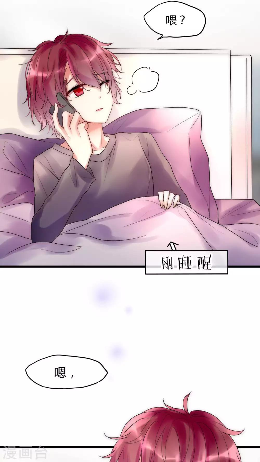 第28话 化险为夷-第29话